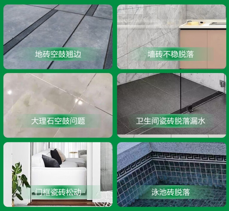 西乡塘瓷砖空鼓维修公司分享下旧房翻新时，原瓷砖基层处理不到位可能会导致的问题